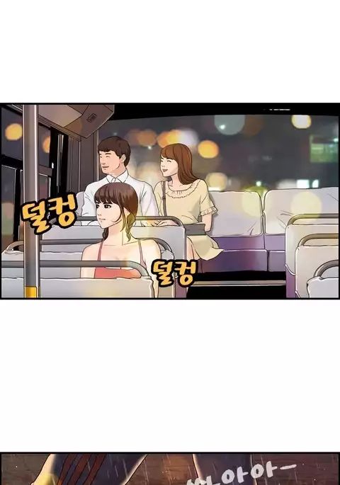 Guest House Ch.1-23