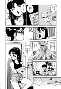 [Hayakawa Mamoru] Retsujyou Zukan