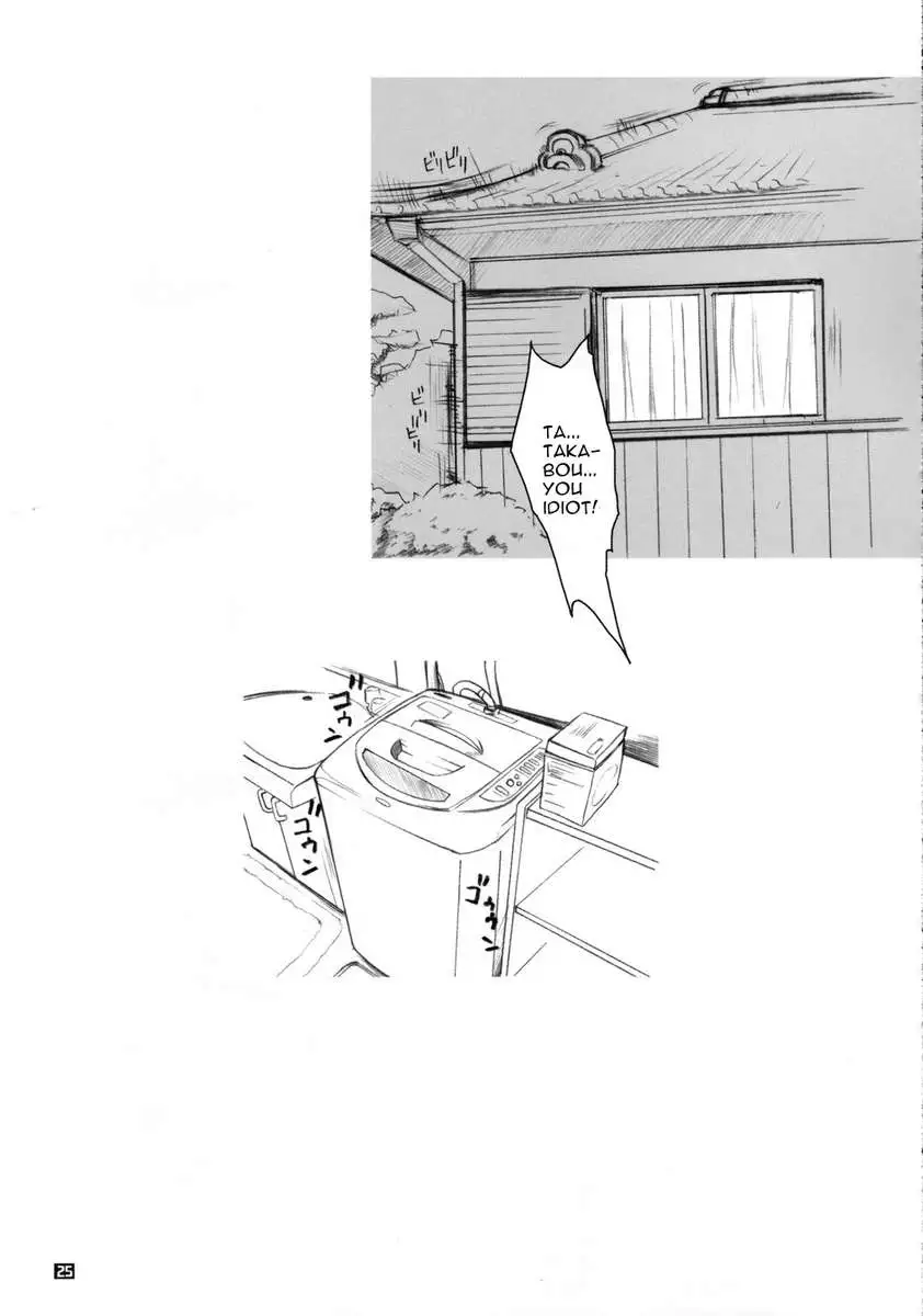 Tamanee no Nikujaga