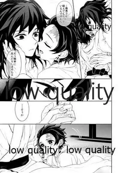 まくあひ