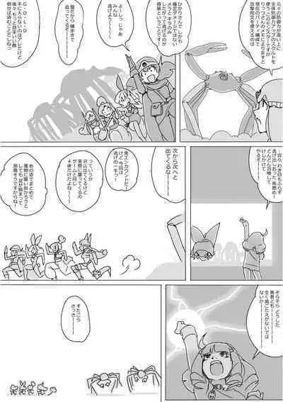 Isekai Dorakue 3