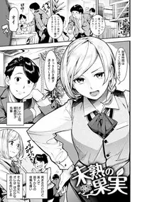 [SAVAN] Sweet Days [Digital]