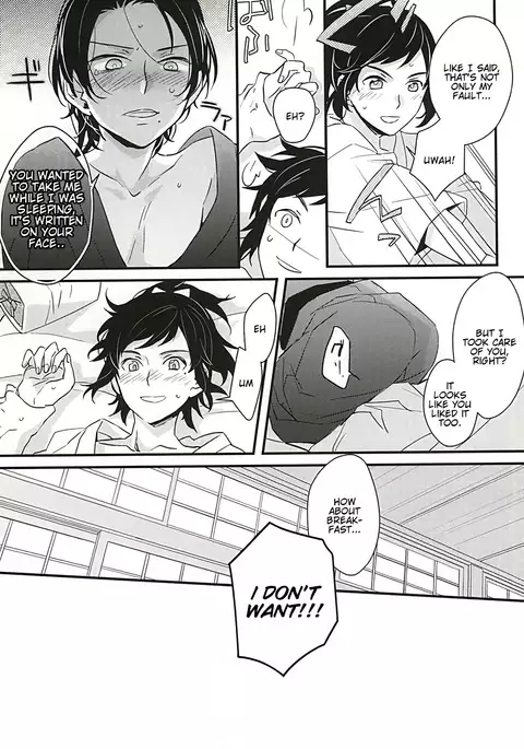 Sabite Shimaeba?