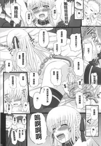 Katashibu 40-shuu + Kaijou Genteibon