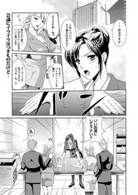 Comic Prism Vol.4 2011 WINTER