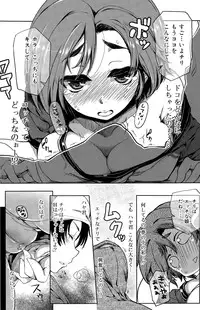 COMIC SIGMA 2015-03