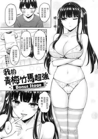 Pai Parade - Tits Parade | 歐派♡遊行