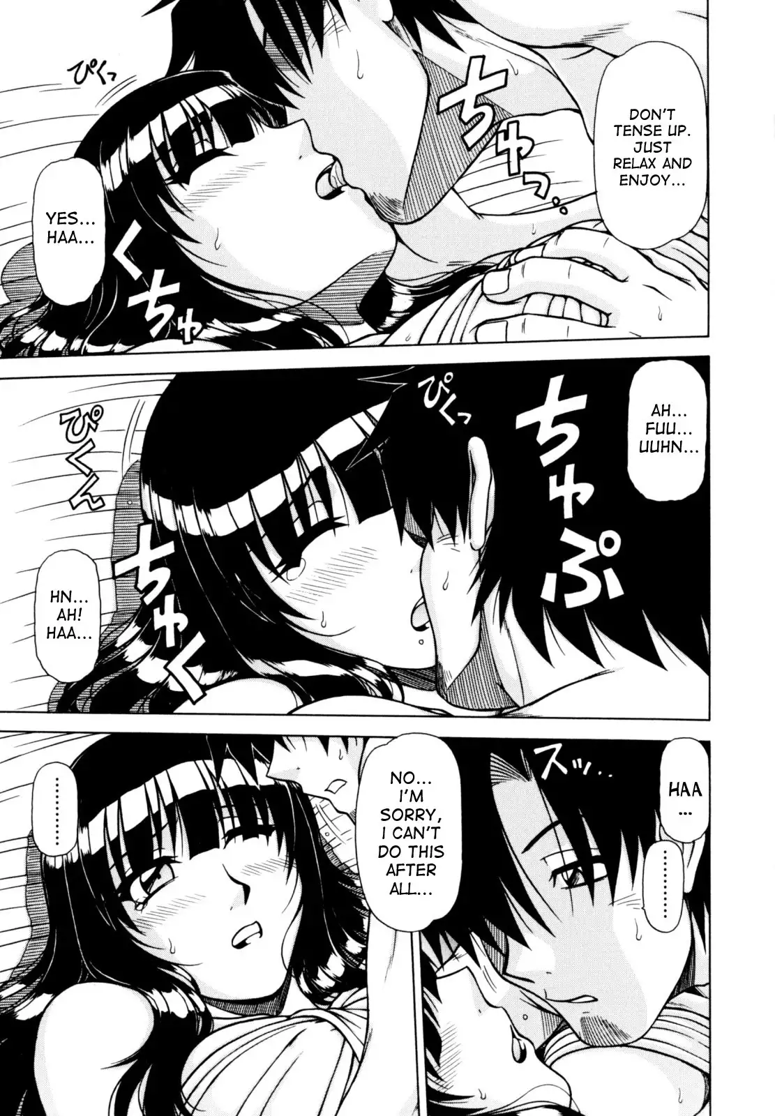Hame King Ch. 1-6