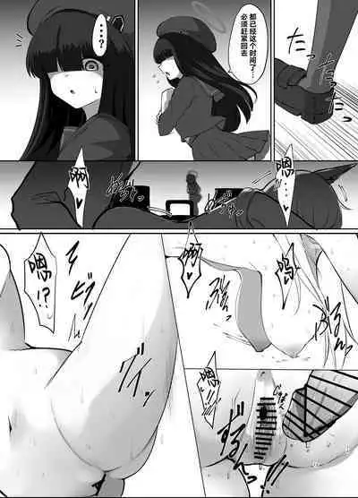 Kyouken to, Shinya Sanpo | 同狂犬、深夜散步