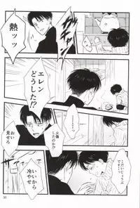 (CCOsaka100) [again (Sujiko)] Mou Ichido, Kono Te o Hiite (Shingeki no Kyojin)