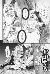 [Kamitsuki Manmaru] Asphalt no Taion - Temperature of Asphalt