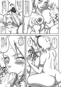 (C89) [Naruho-dou (Naruhodo)] Jungle GO (Naruto)