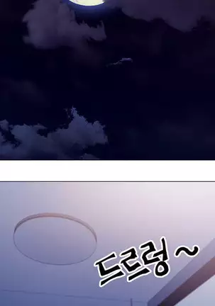 Stepmother Friends Ch.37/?