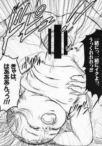 (C78) [Lewd Angels (Kurata Ichiro)] Valuable Children