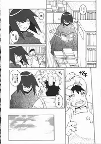 [Dowman Sayman] Kaede