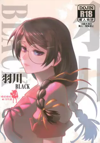 (C90) [Kayoudou (Shouka)] Shinobu Shichihenge (Bakemonogatari)