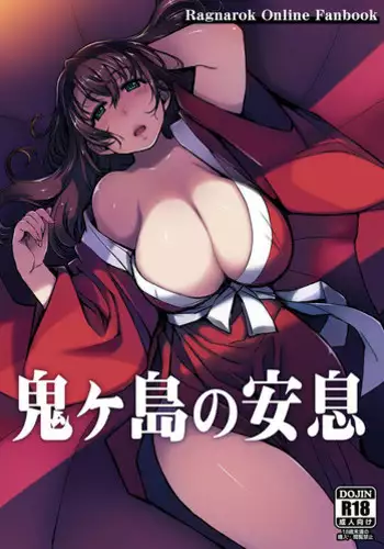 (C79) [Xration (mil)] RΩ2 RE;BIRTH (Ragnarok Online) [Chinese] [為了拯救自己的蛋蛋漢化]