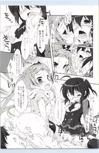 (C85) [Milk Pudding (emily, starfox)] Rikka Koi (Chuunibyou demo Koi ga Shitai!)