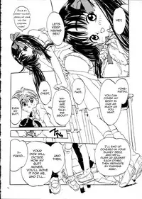 Watashi