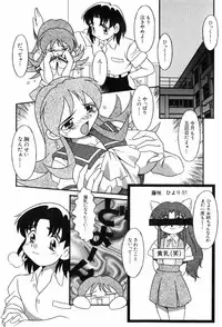 [Yaeda Nagumo] Tokimeki Shoukan | Doki-Doki Girl's House