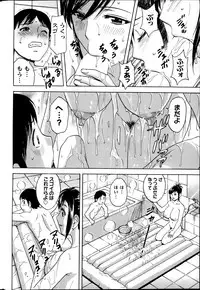 [Hidemaru] Hustle! Danchi Duma Ch. 1-14