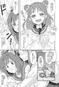 (C94) [Nekousa Pudding (Ra-men)] ATSUMIKU (THE IDOLM@STER CINDERELLA GIRLS)