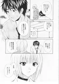 [Hanamura Torirou] Nuku Nuku Onsen Oa Sisters 2