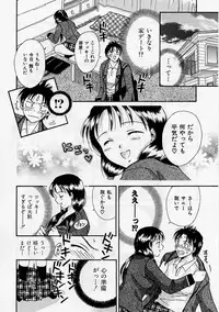 [Ooshima Towa] PRESENT