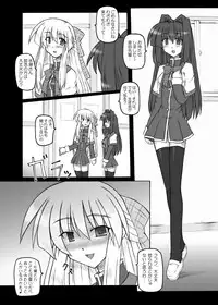 (C71) [Crooked Navel (Sanada Kuro)] MidNight Pleasure (Kanon) [Digital]