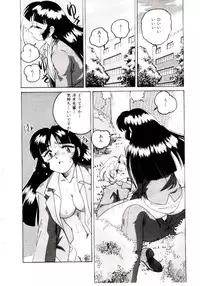 [wanyanaguda] Bloomers to Shiroi Muchi
