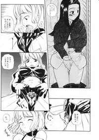 [Touge Hiro] Mesuniku no Inshuu