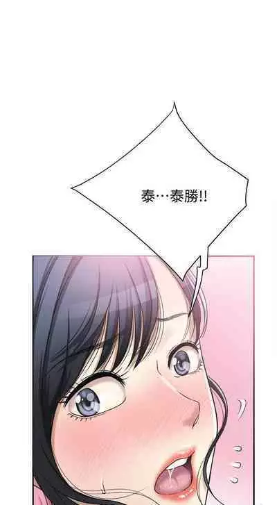 抑欲人妻21-30