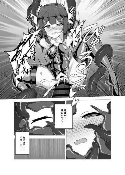 朔月月蝕