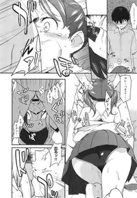 COMIC X-EROS #22