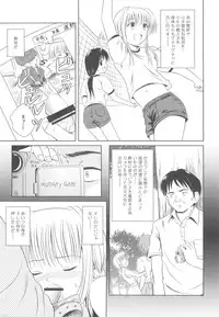 (SC46) [Je T'aime (Mutsuki Lime)] Rakurai Vol. 5