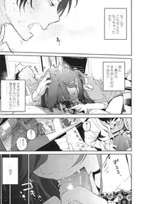 COMIC LO 2013-03 Vol. 108