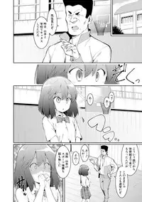 COMIC Shingeki 2018-02 [Digital]