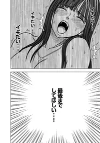 [Crimson (Carmine)] Virgin Train Soushuuhen ~Second Volume~