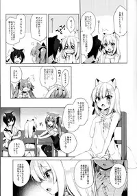 (C94) [23.4do (Ichiri)] Boku no Risou no Isekai Seikatsu3