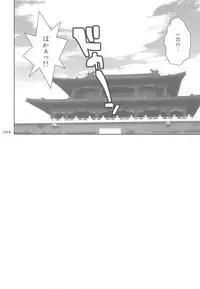 (C76) [Goromenz (Yasui Riosuke)] GO! My Way (Koihime Musou)