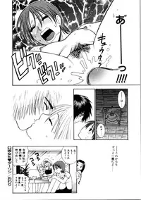 [Azuma Tesshin] Kanojo mo Darling - She is Darling