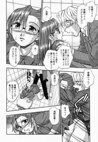 COMIC Momohime 2004-05