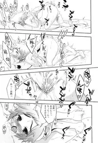 [Anthology] Otokonoko Heaven Vol. 09
