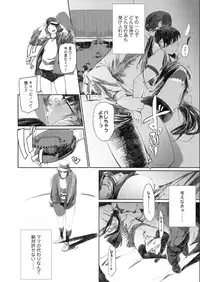 COMIC AOHA 2019 Natsu