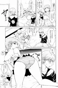 [OKAWARI] Strawberry Factory