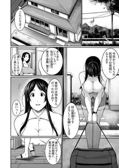 Henohadoiku 01