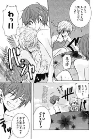 [Anthology] Nure x Otokonoko - Ero Shota 10