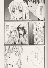 (C80) [Fukuya (Tama II)] Yume no Shizuku (Puella Magi Madoka Magica)