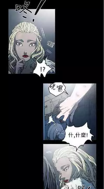 膚淺女 1-5