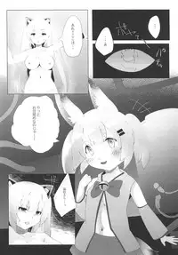 Nora Cat Ikimasu 2